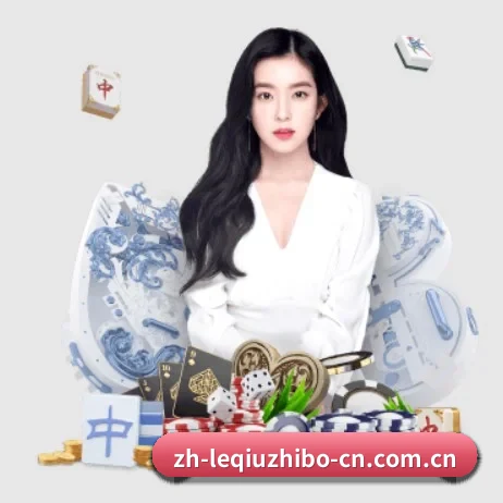 乐球直播 APP